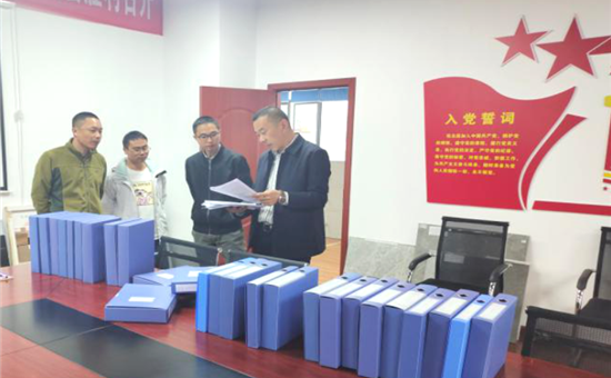 体系建设丨强化体系建设，西昌海盛开展工程内业专项检查