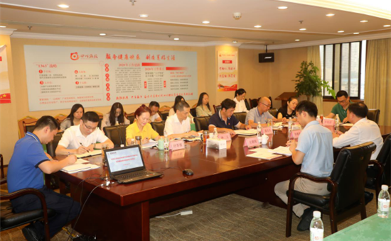 龙8头号玩家创新公司召开党风廉政建设专题民主生活会