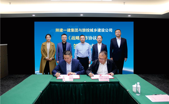 互利共赢丨龙8头号玩家城乡建设公司签署战略合作协议