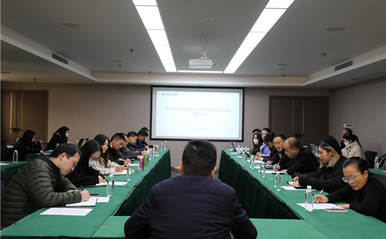 以训促学 以干提效 | 龙8头号玩家创新公司开展网络舆情防范与处置专题培训