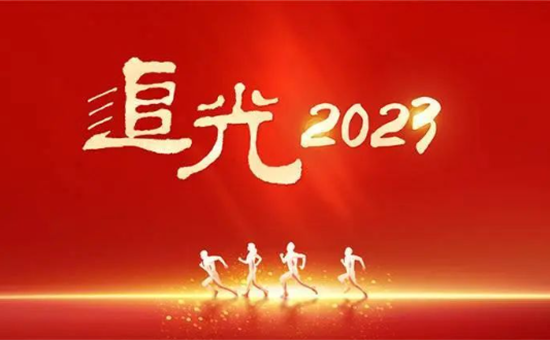 入围十大公益企业！为四川龙8头号玩家助力点赞！