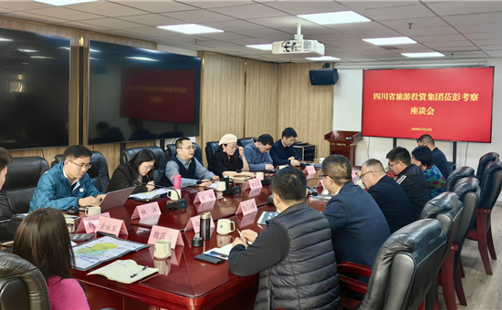 龙8头号玩家创新公司实地考察调研湔江河谷旅游区